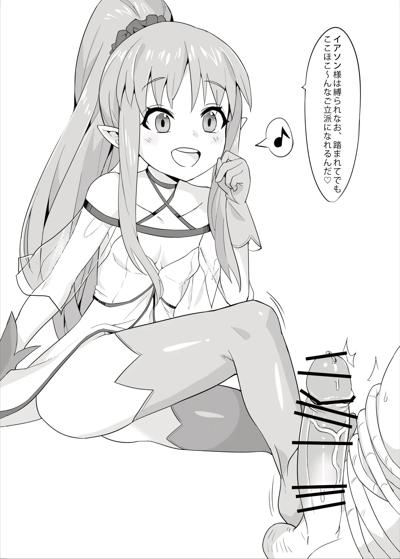Youjo Eirei ga Oosugi no Ken ni Tsuite 2 - Page 11