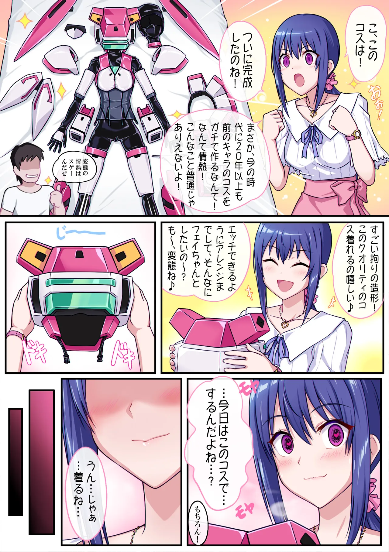 Preview page 1