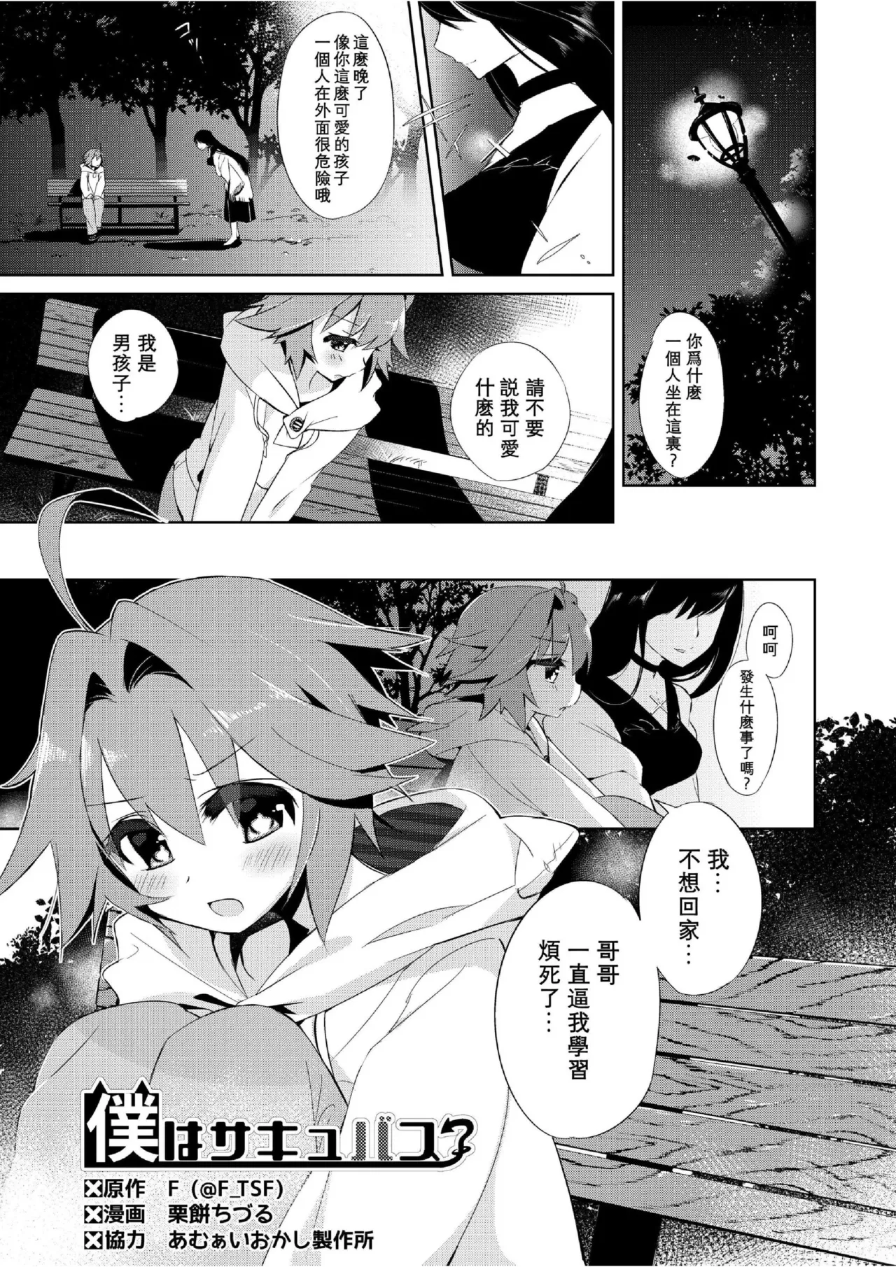 Preview page 3