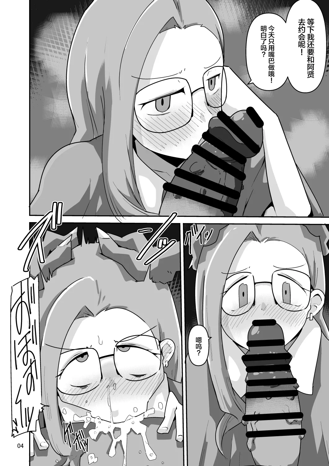 Preview page 5