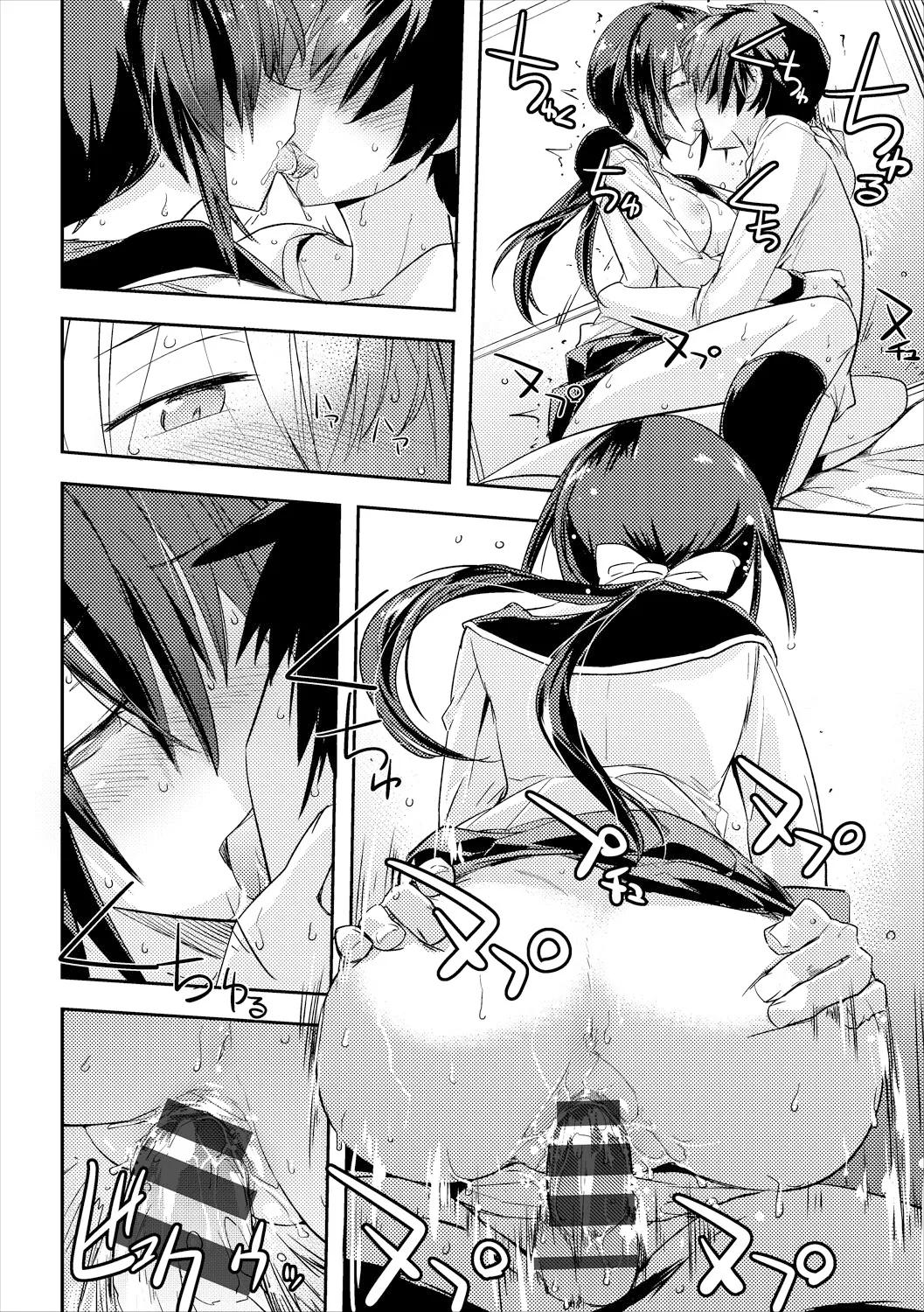 Oshaburi Izonshou | 嘴碎依存症 - Page 17
