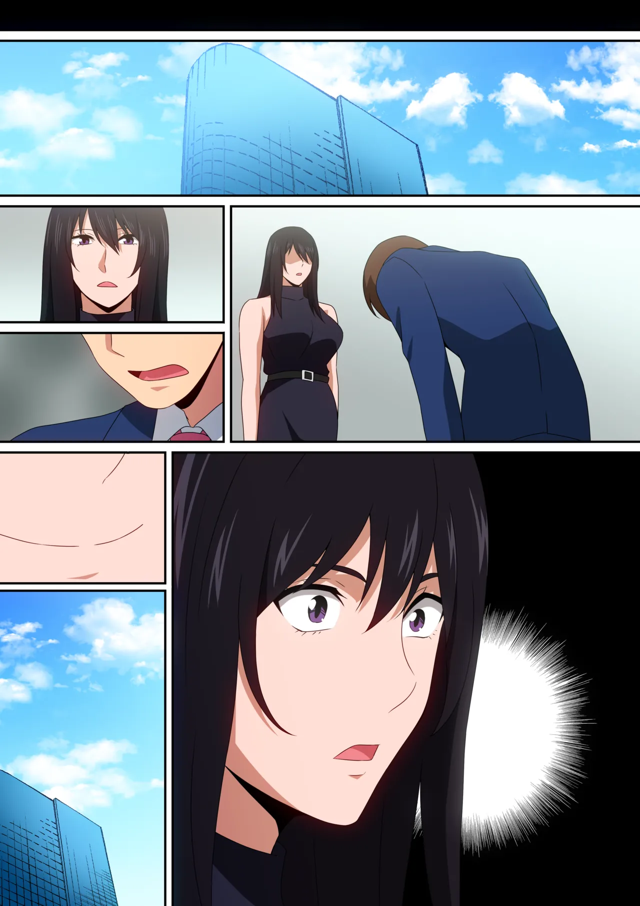 Watashi o Manzoku Sasete.... - Page 43