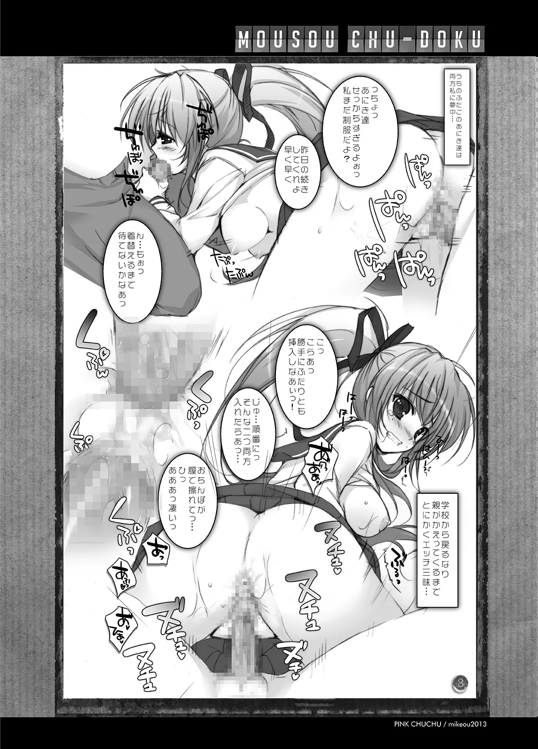 Preview page 8