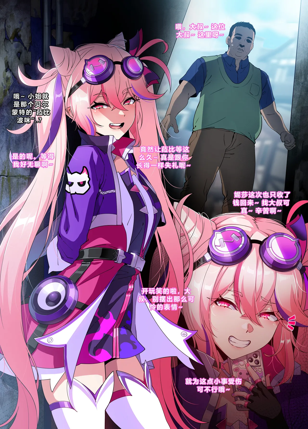 Preview page 3