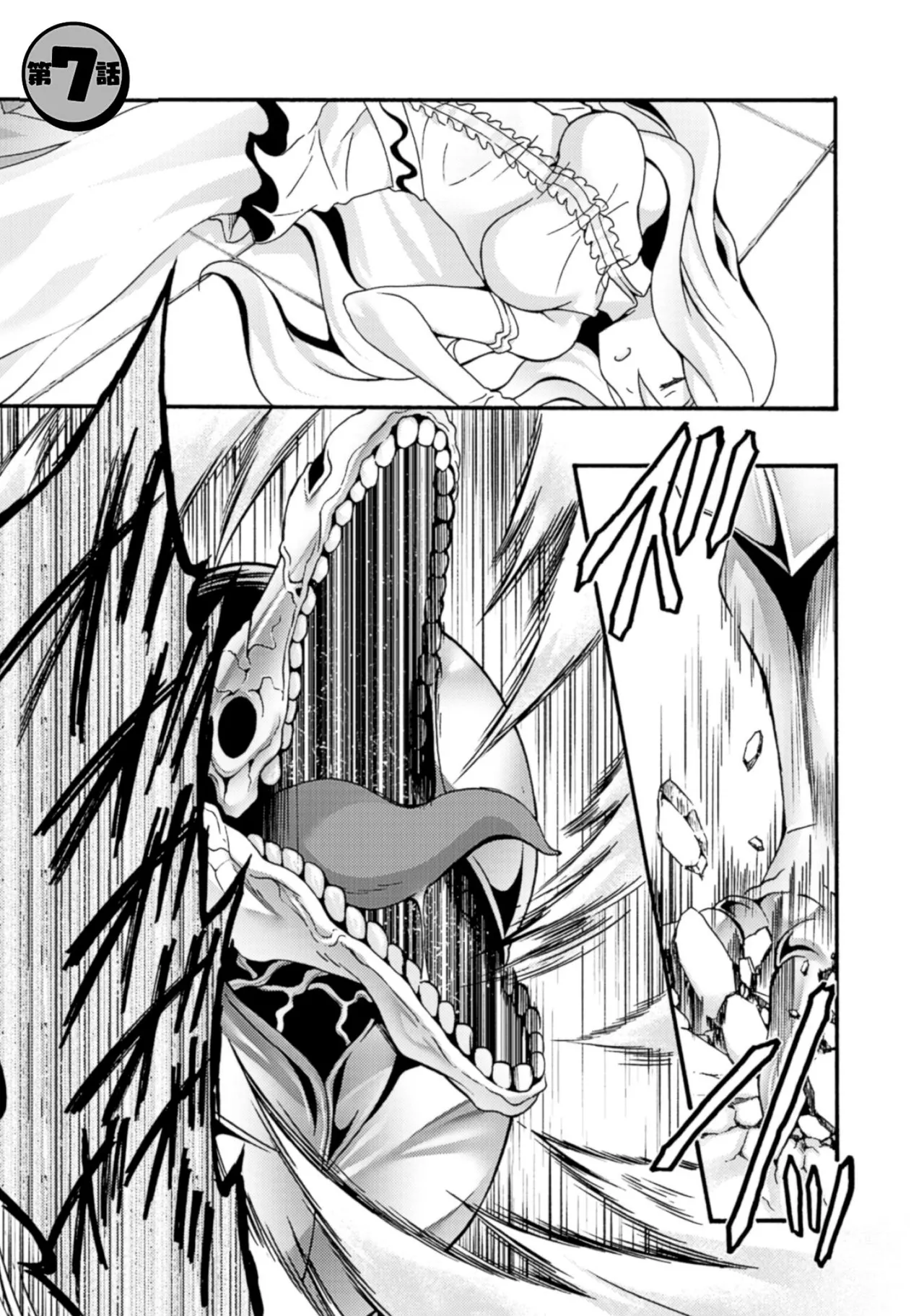 Himekishi ga Classmate! THE COMIC Volume 1 - Page 149