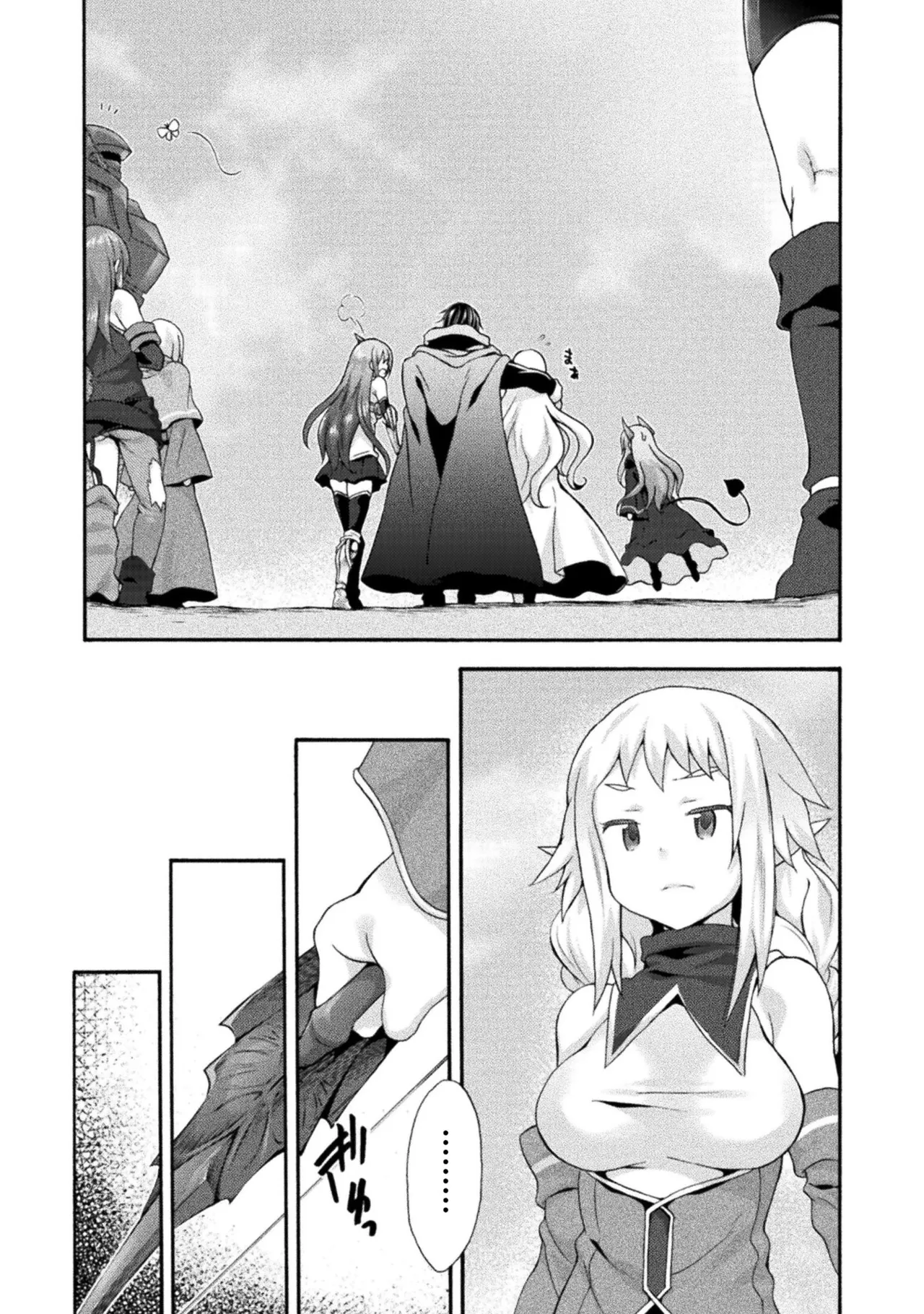 Himekishi ga Classmate! THE COMIC Volume 2 - Page 44