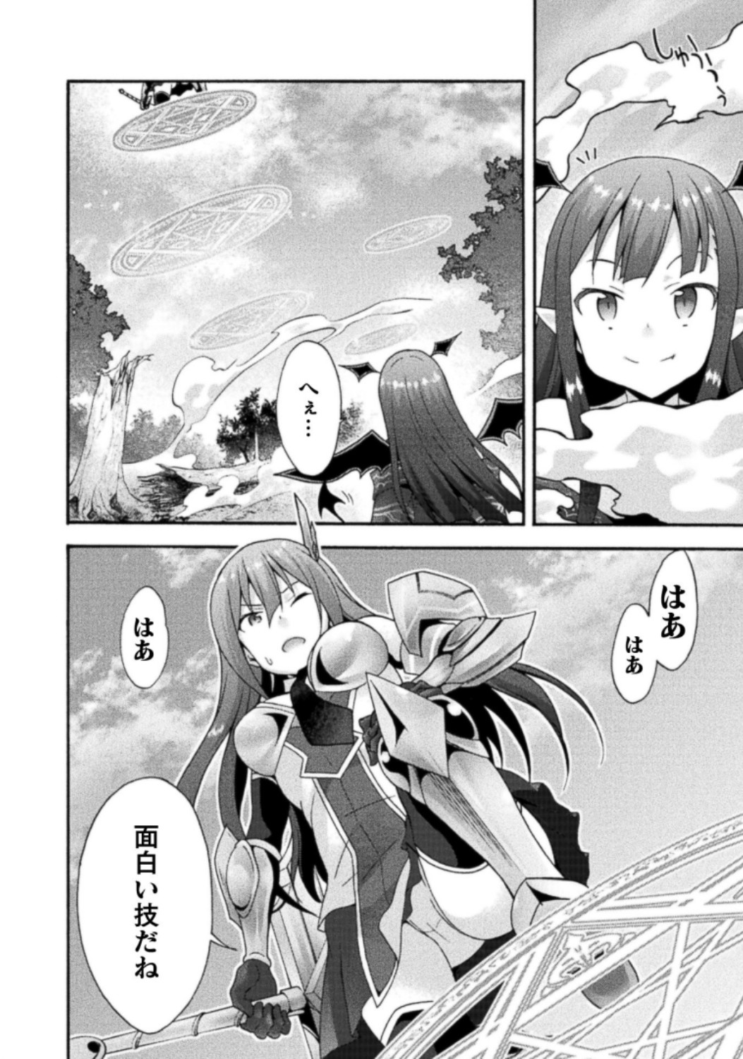 Himekishi ga Classmate! THE COMIC Volume 3 - Page 34