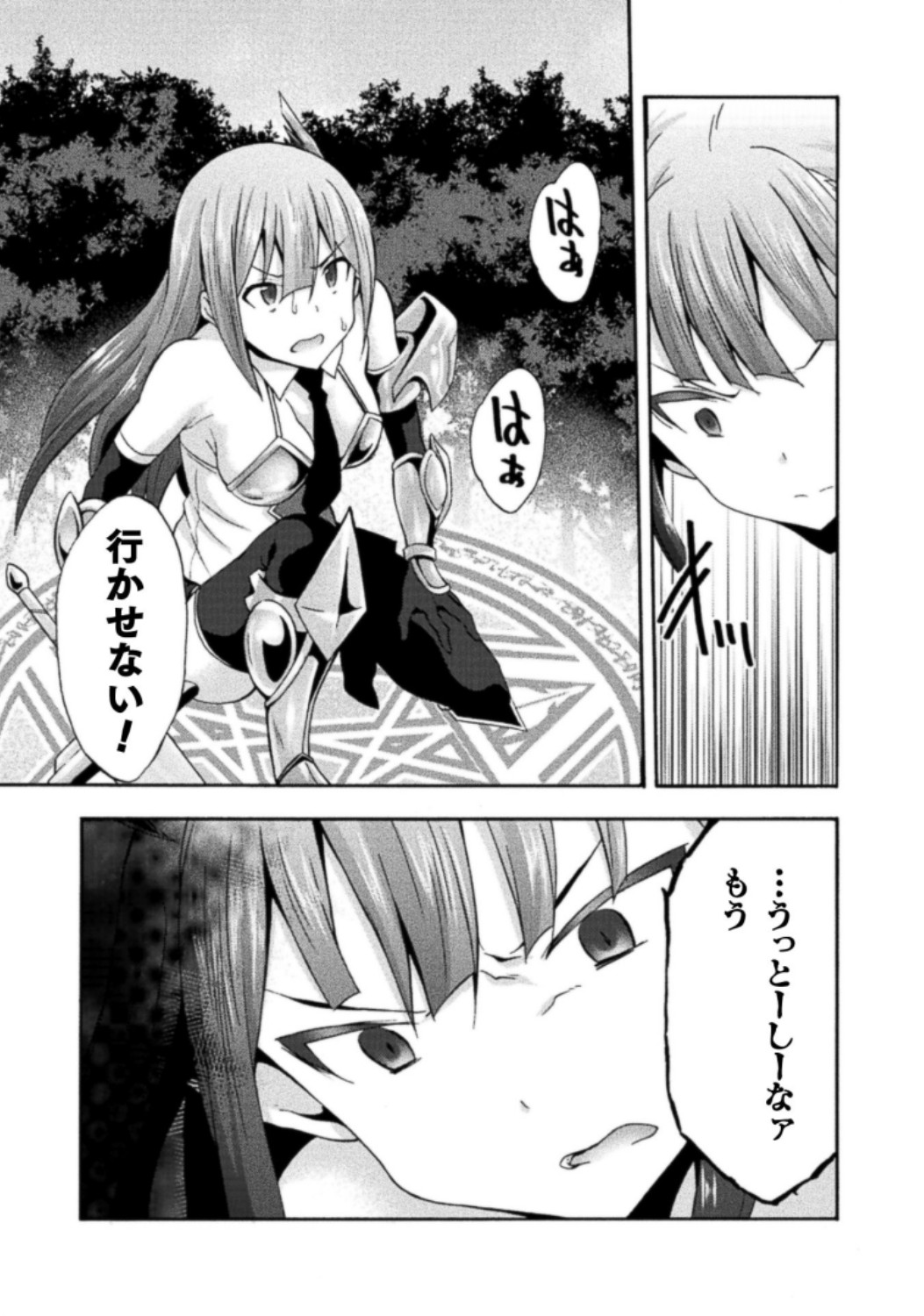 Himekishi ga Classmate! THE COMIC Volume 3 - Page 49