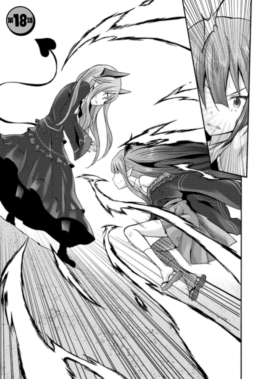 Himekishi ga Classmate! THE COMIC Volume 3 - Page 5