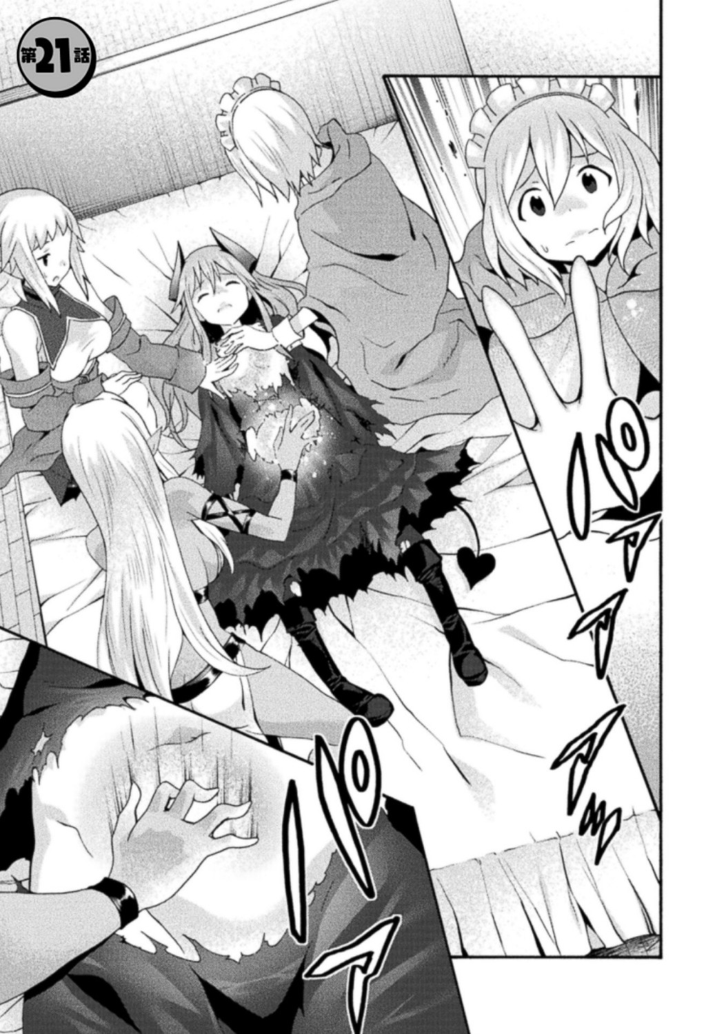 Himekishi ga Classmate! THE COMIC Volume 3 - Page 57