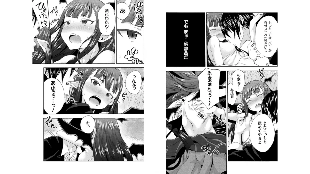 Himekishi ga Classmate! THE COMIC Volume 4 - Page 2