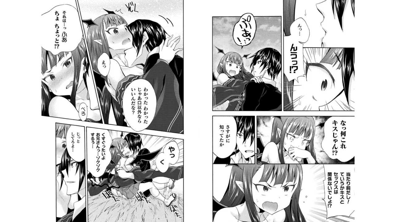 Himekishi ga Classmate! THE COMIC Volume 4 - Page 34
