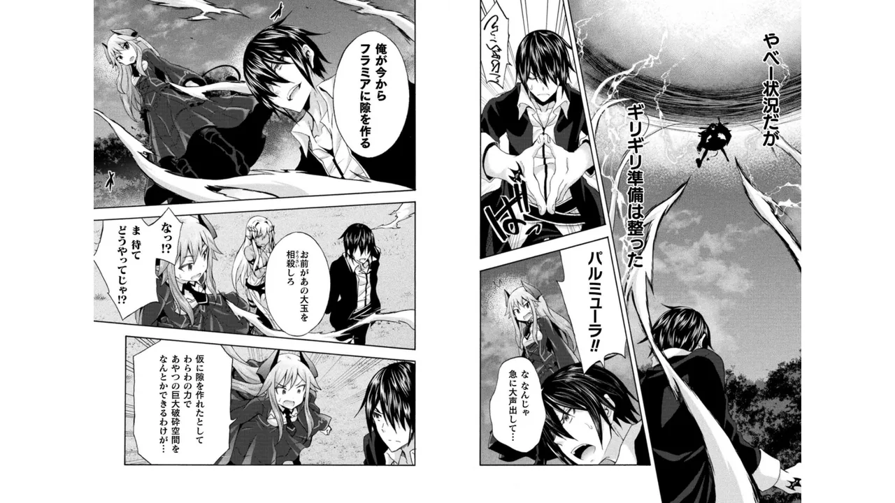 Himekishi ga Classmate! THE COMIC Volume 4 - Page 49