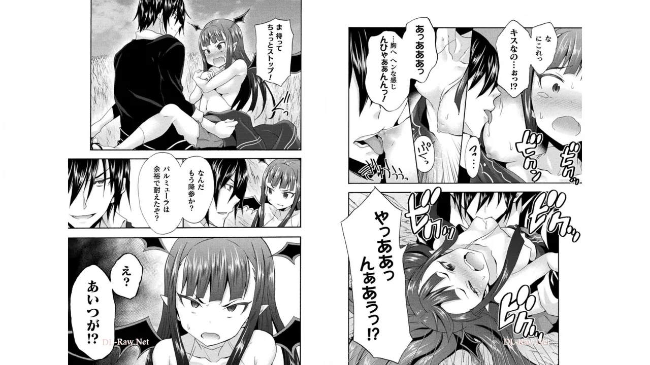 Himekishi ga Classmate! THE COMIC Volume 4 - Page 56