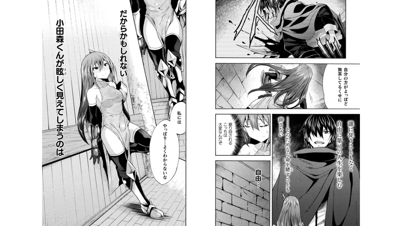 Himekishi ga Classmate! THE COMIC Volume 4 - Page 79