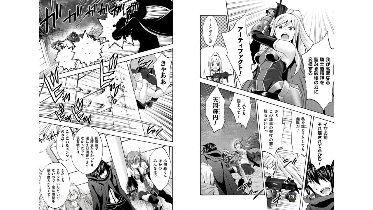Himekishi ga Classmate! THE COMIC Volume 4 - Page 85