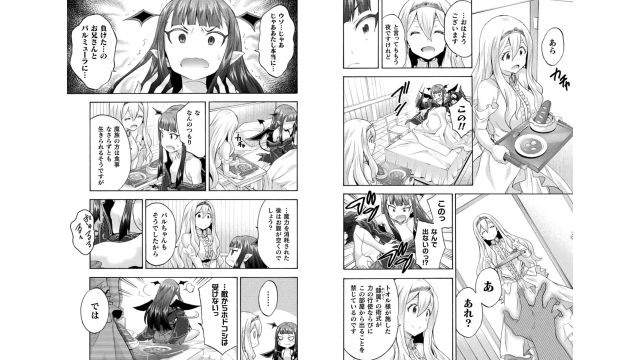 Himekishi ga Classmate! THE COMIC Volume 5 - Page 34