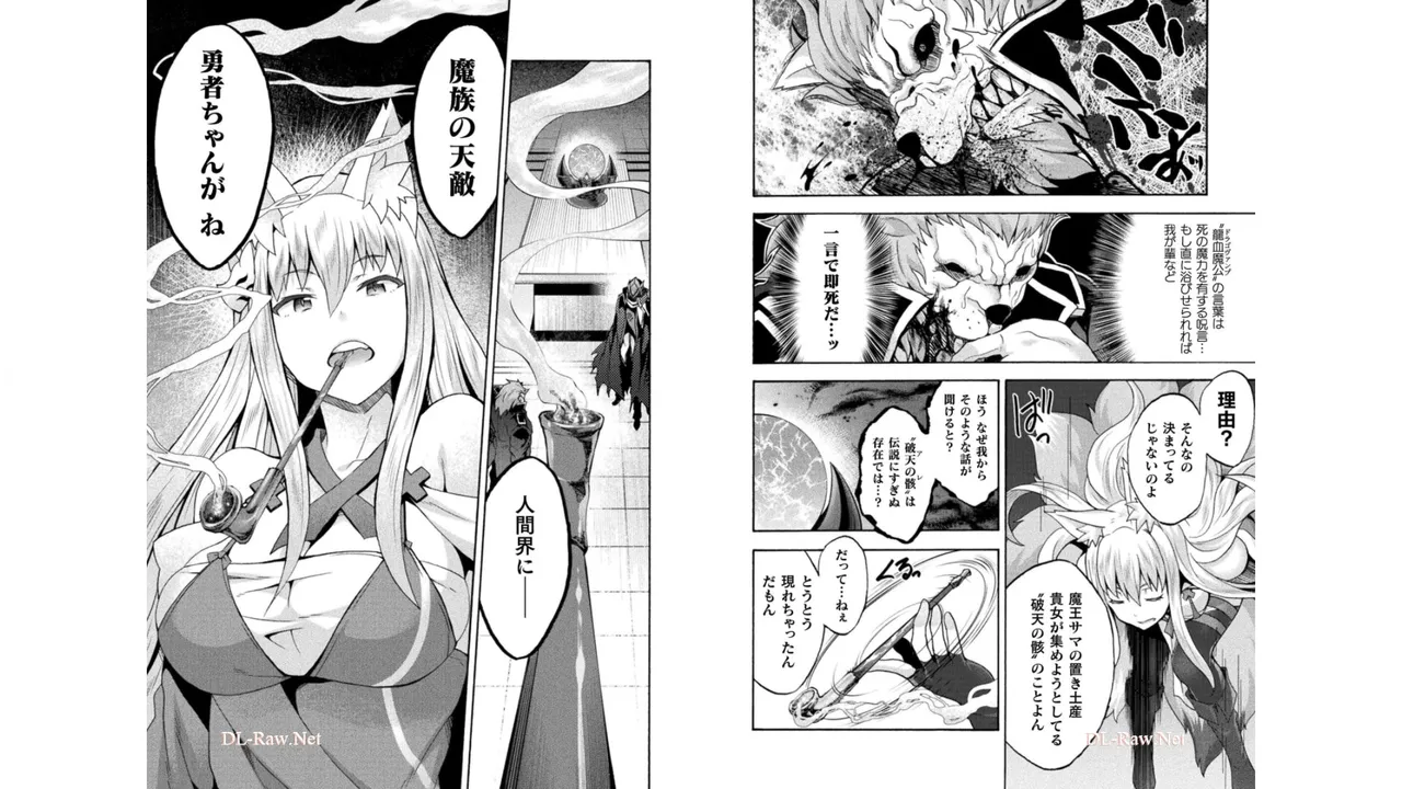 Himekishi ga Classmate! THE COMIC Volume 5 - Page 47