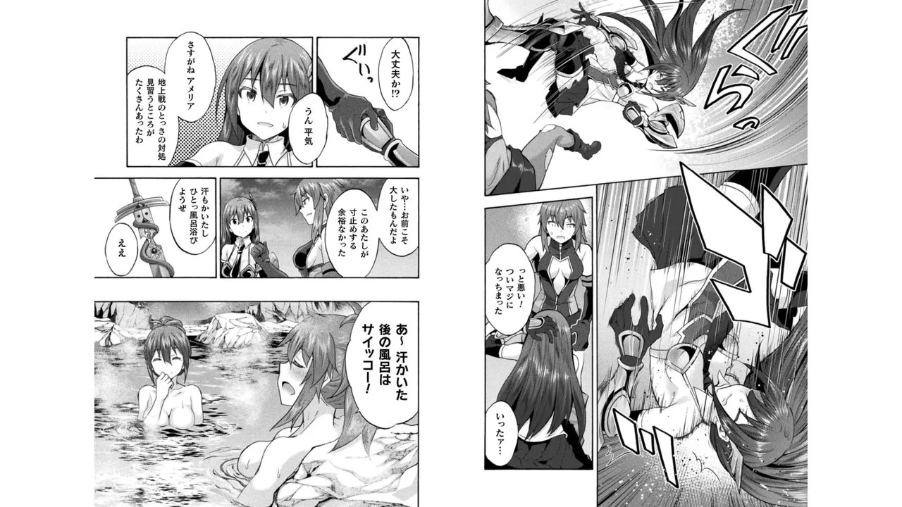 Himekishi ga Classmate! THE COMIC Volume 5 - Page 61