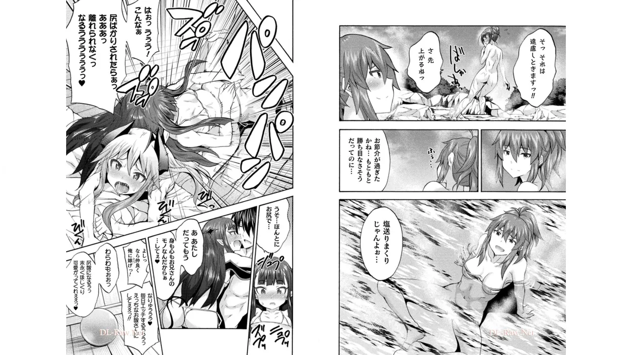 Himekishi ga Classmate! THE COMIC Volume 5 - Page 69