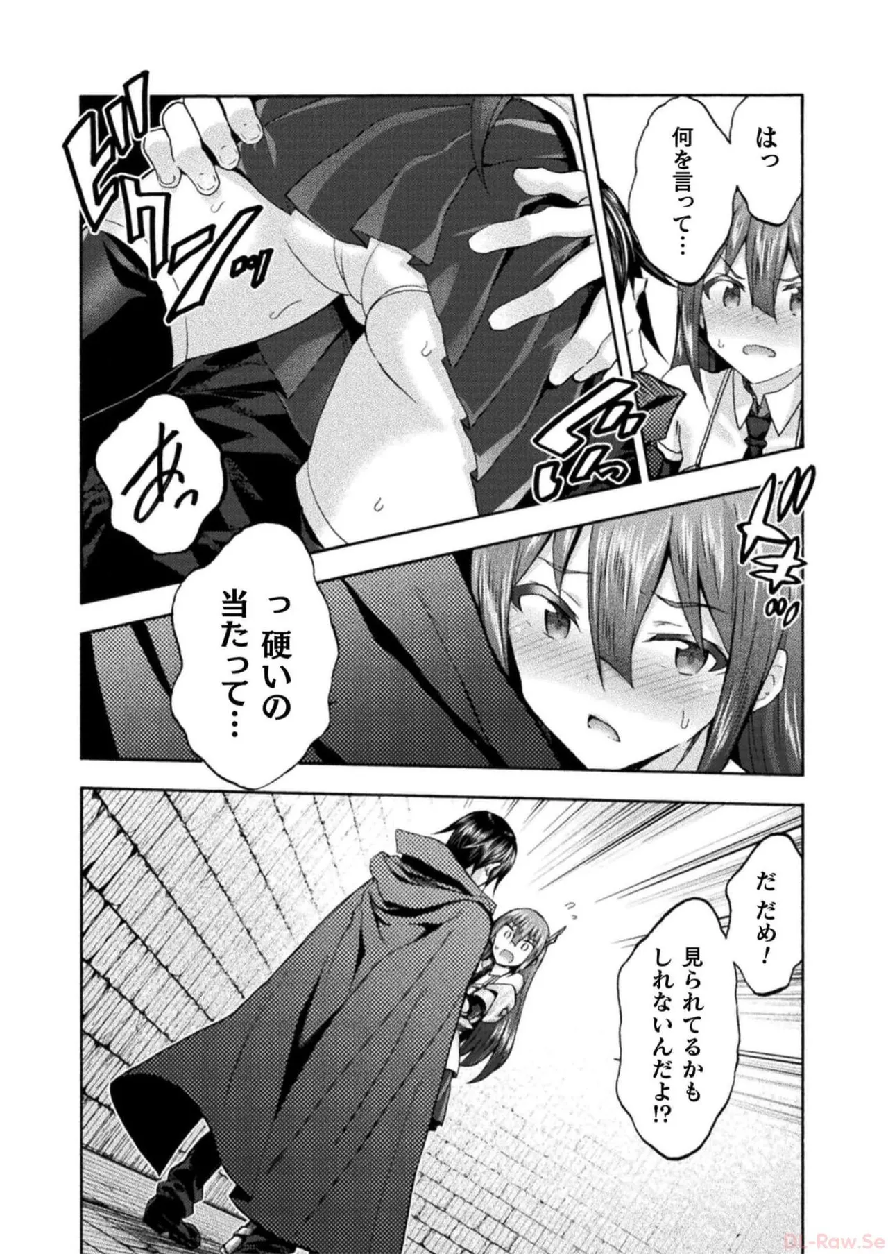 Himekishi ga Classmate! THE COMIC Volume 7 - Page 132