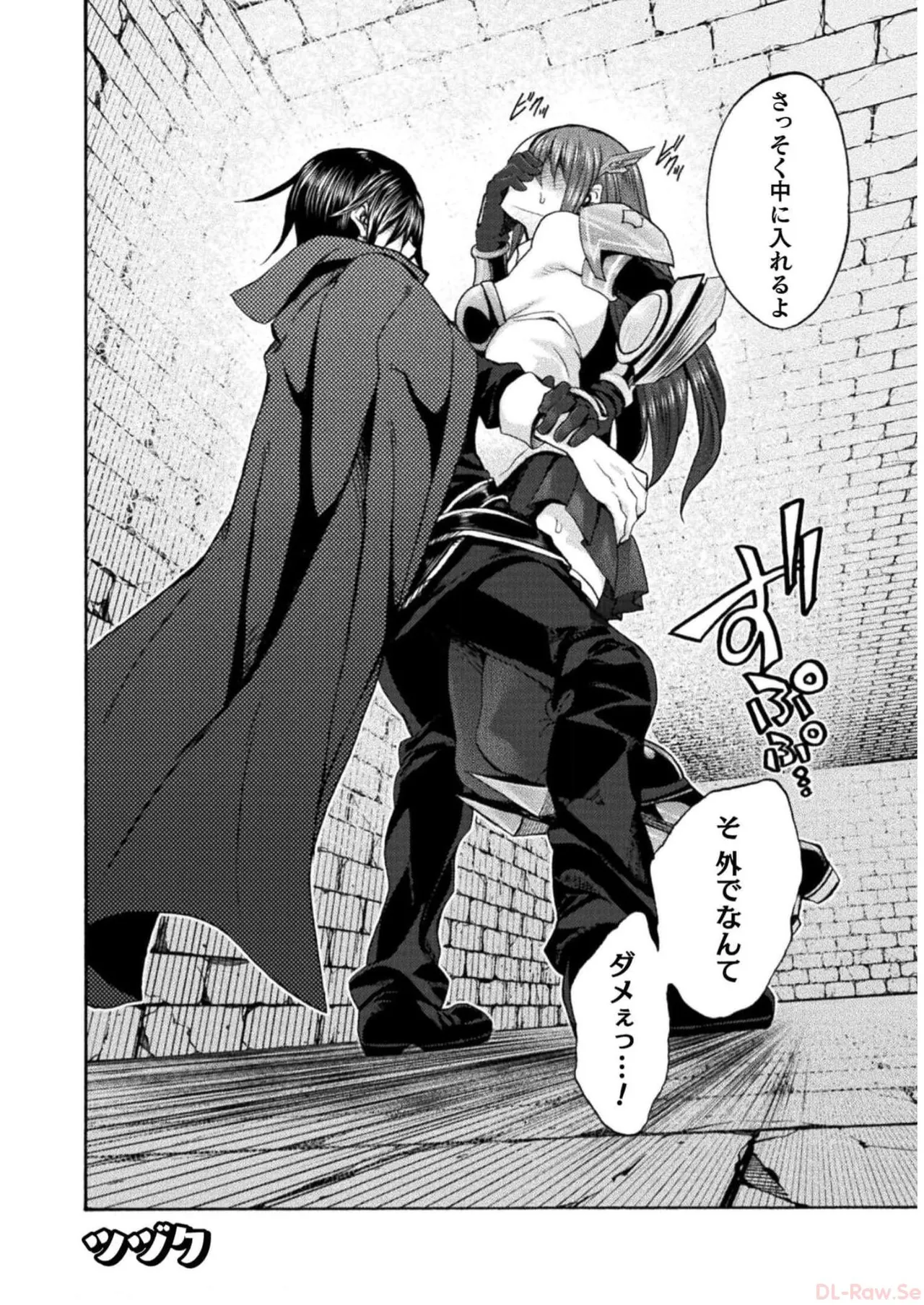 Himekishi ga Classmate! THE COMIC Volume 7 - Page 136
