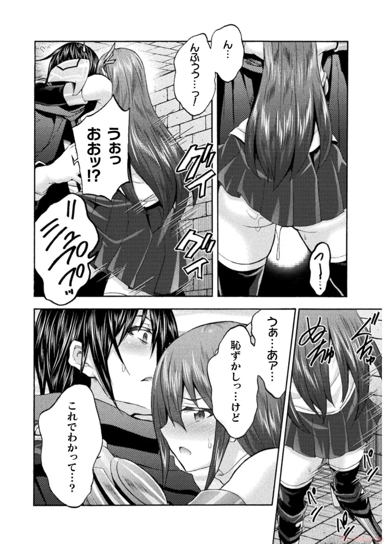Himekishi ga Classmate! THE COMIC Volume 7 - Page 150