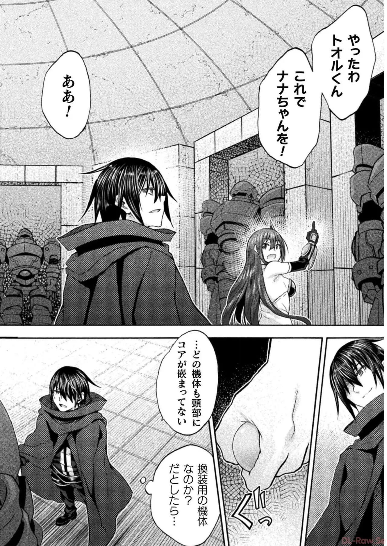 Himekishi ga Classmate! THE COMIC Volume 7 - Page 164
