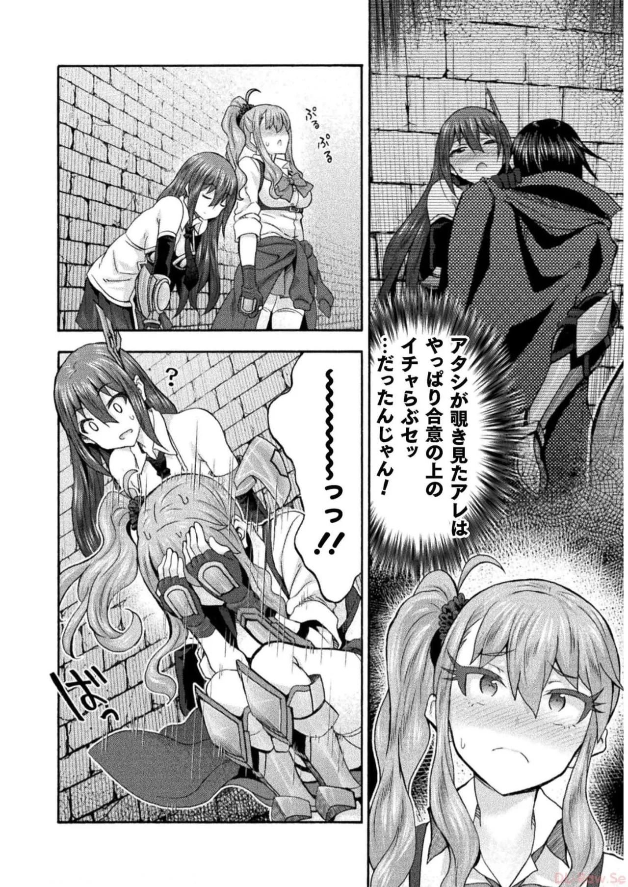 Himekishi ga Classmate! THE COMIC Volume 7 - Page 174