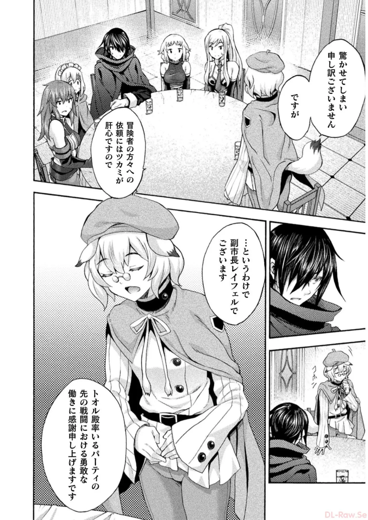 Himekishi ga Classmate! THE COMIC Volume 7 - Page 50