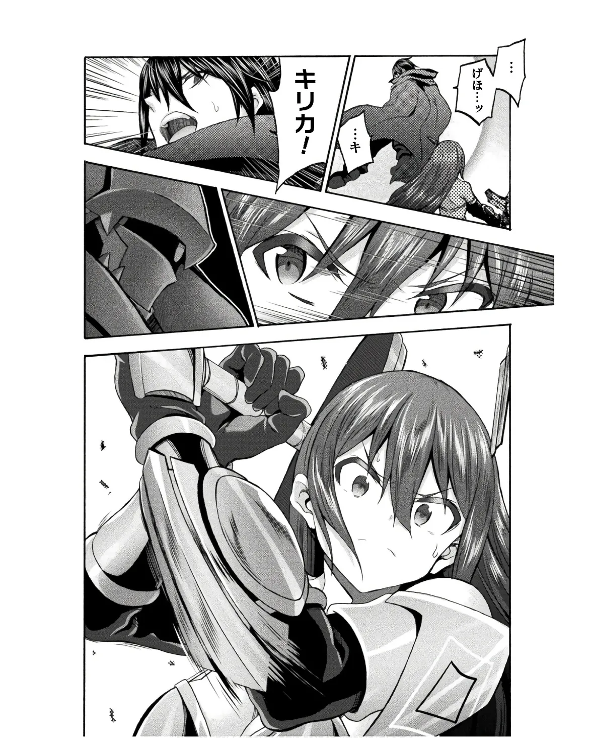 Himekishi ga Classmate! THE COMIC Volume 8 - Page 32
