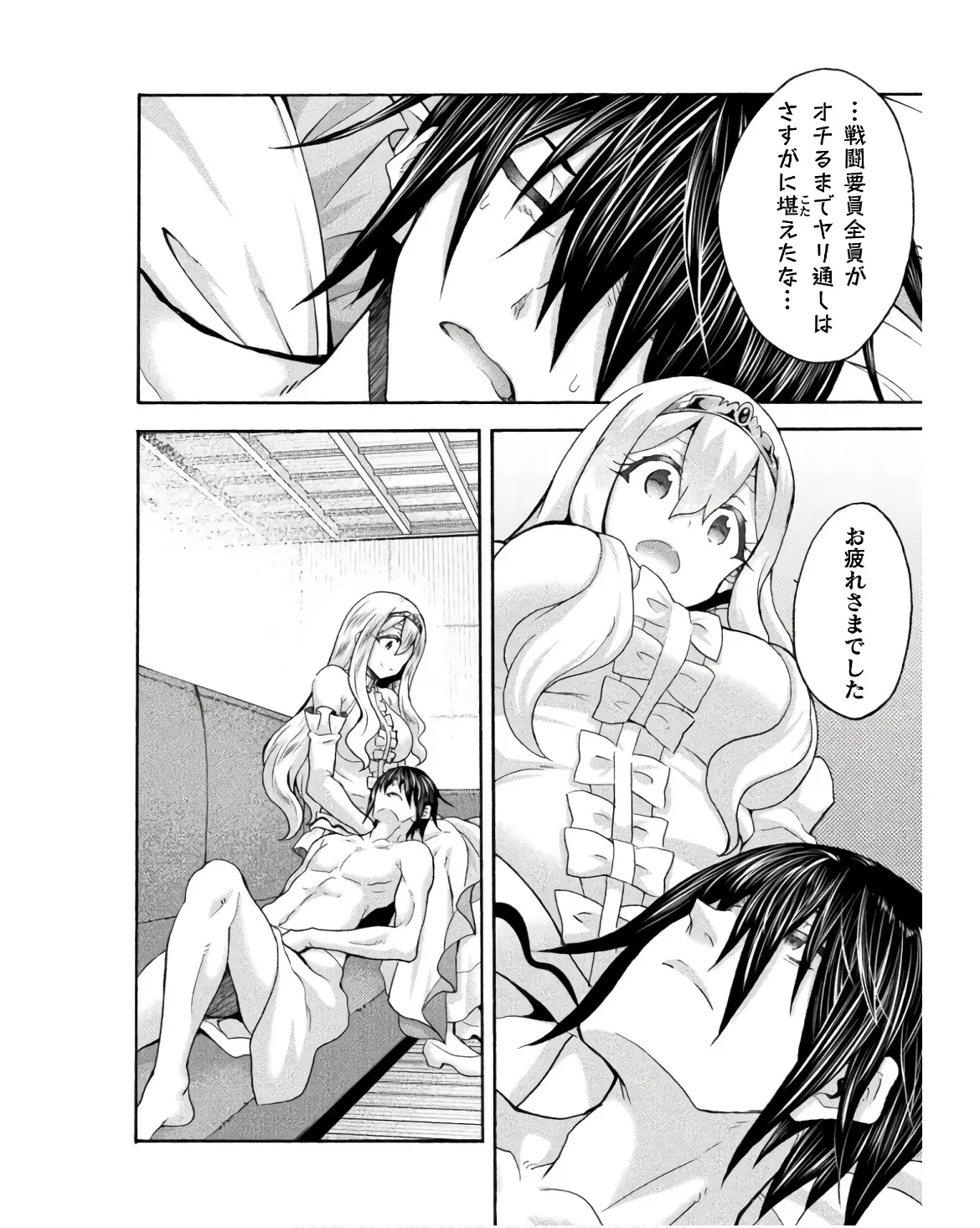 Himekishi ga Classmate! THE COMIC Volume 8 - Page 68