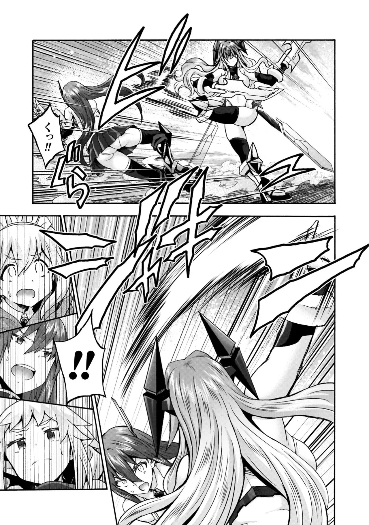 Himekishi ga Classmate! THE COMIC Volume 9 - Page 27