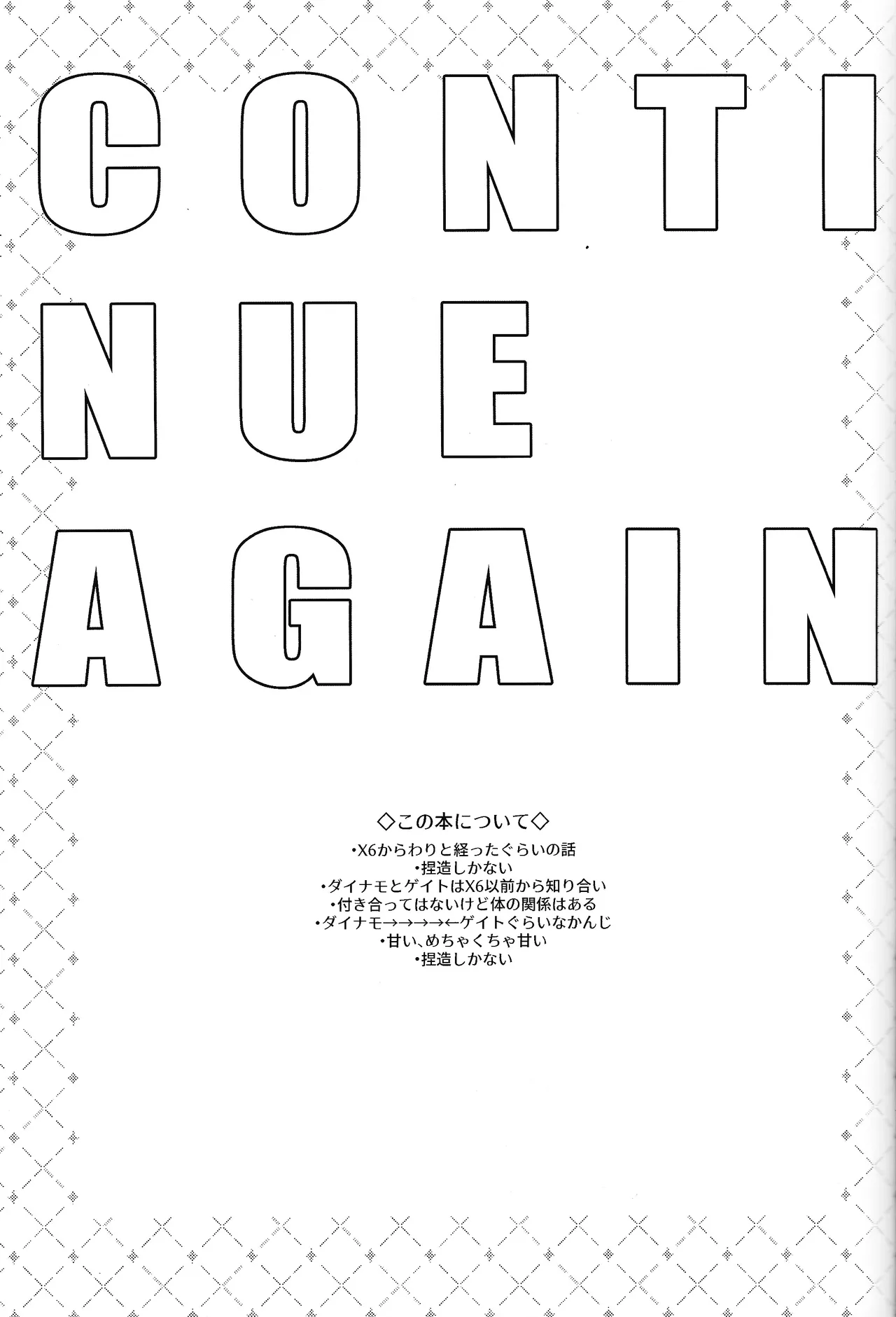 Continue Again - Page 2