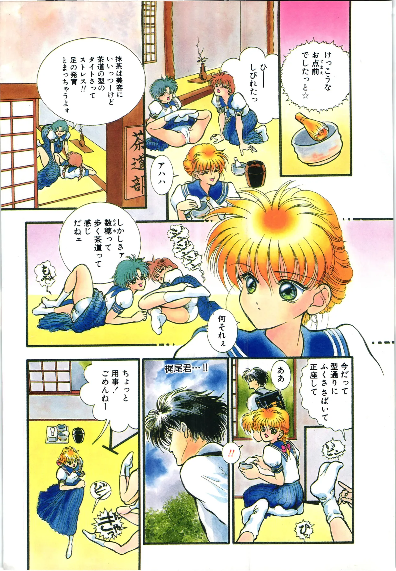 Preview page 3