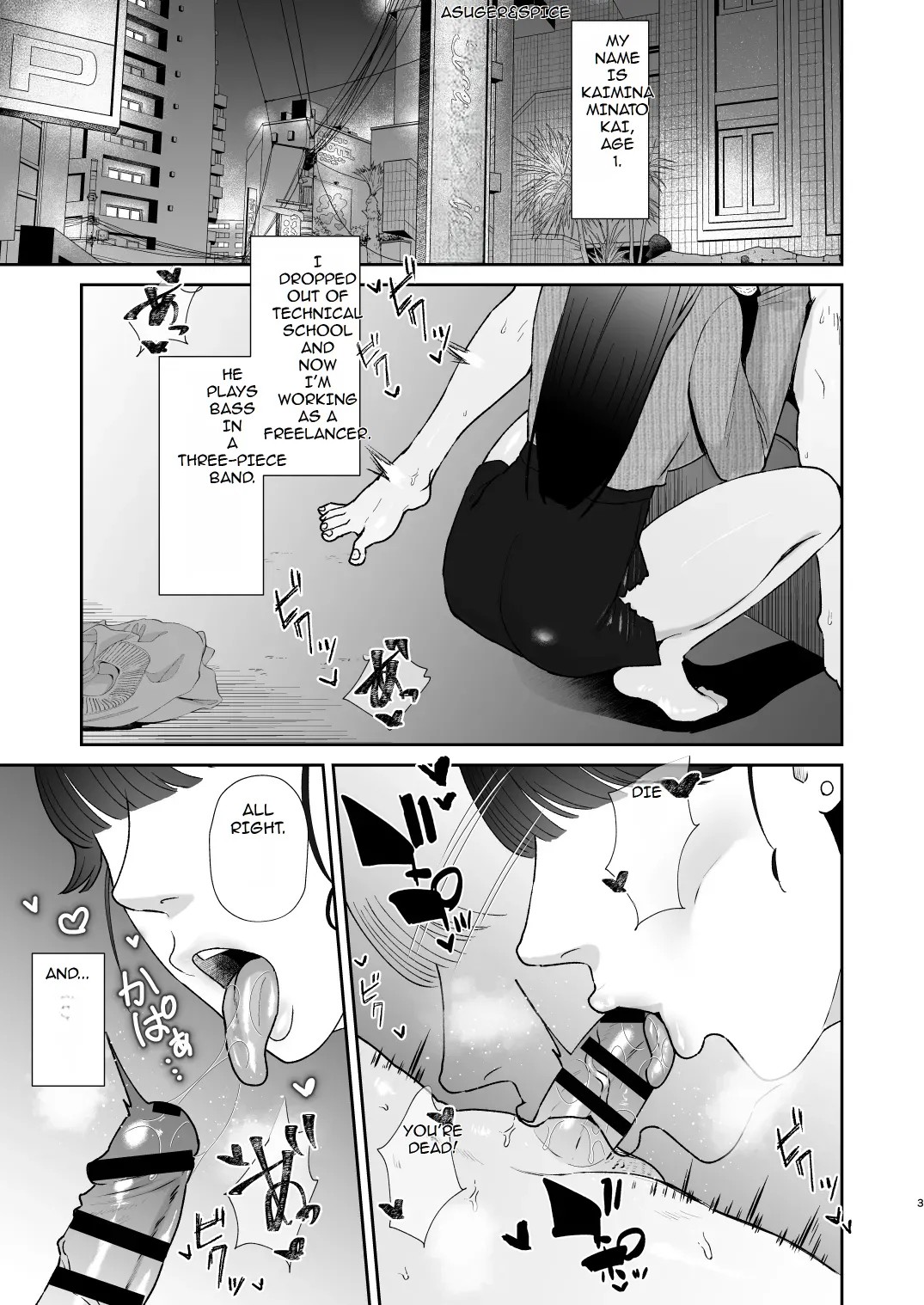 Mazo Ga Daikoubutsu Na Oneesan No Chikubi Choukyou - Page 3