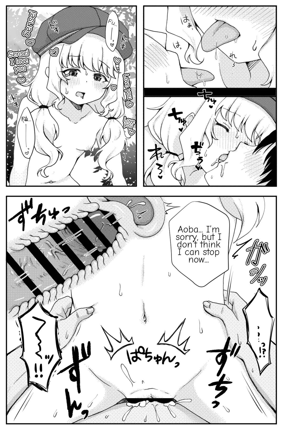 Kitai o Shite mo, ii desu ka? - Page 11