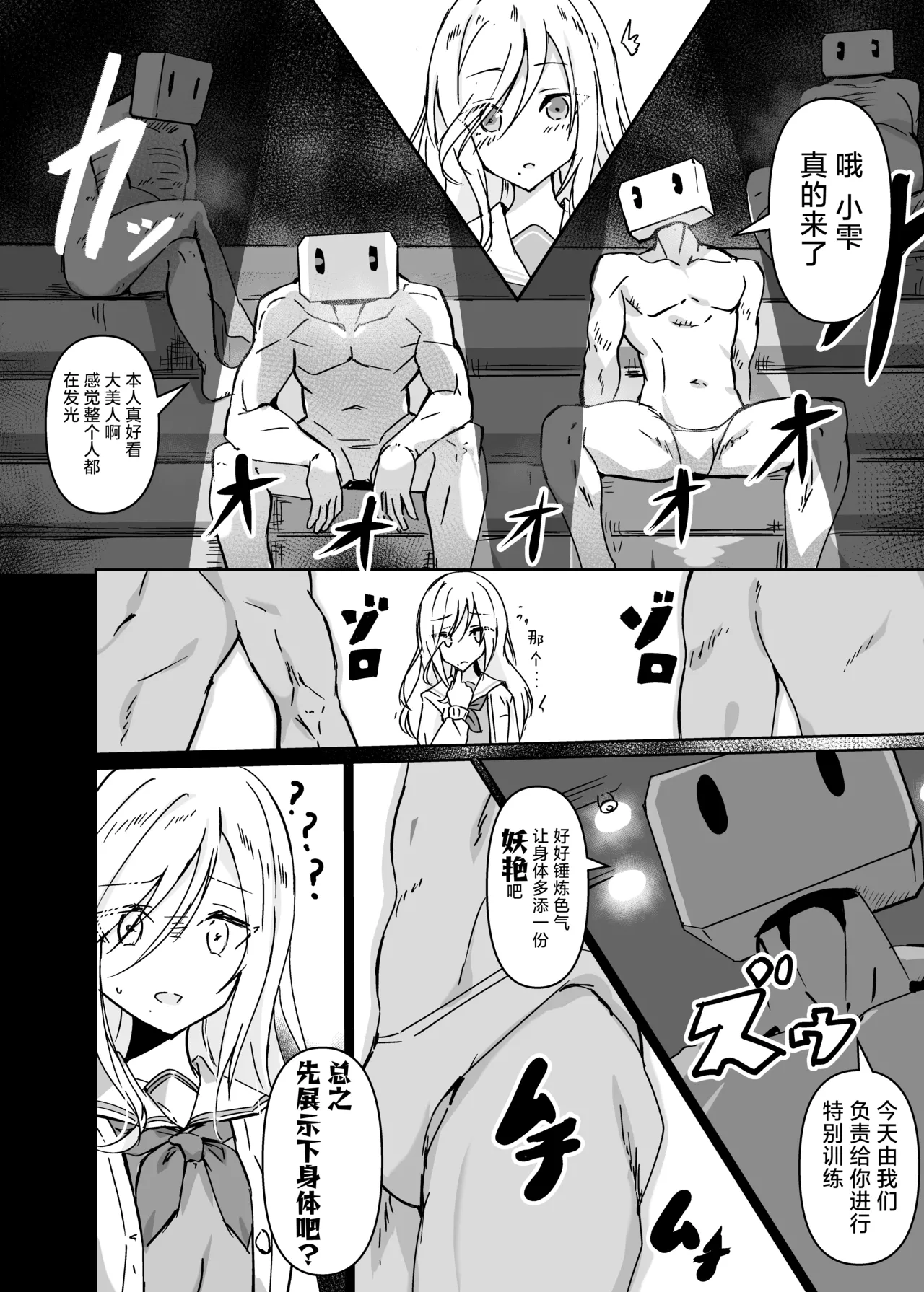 Preview page 4