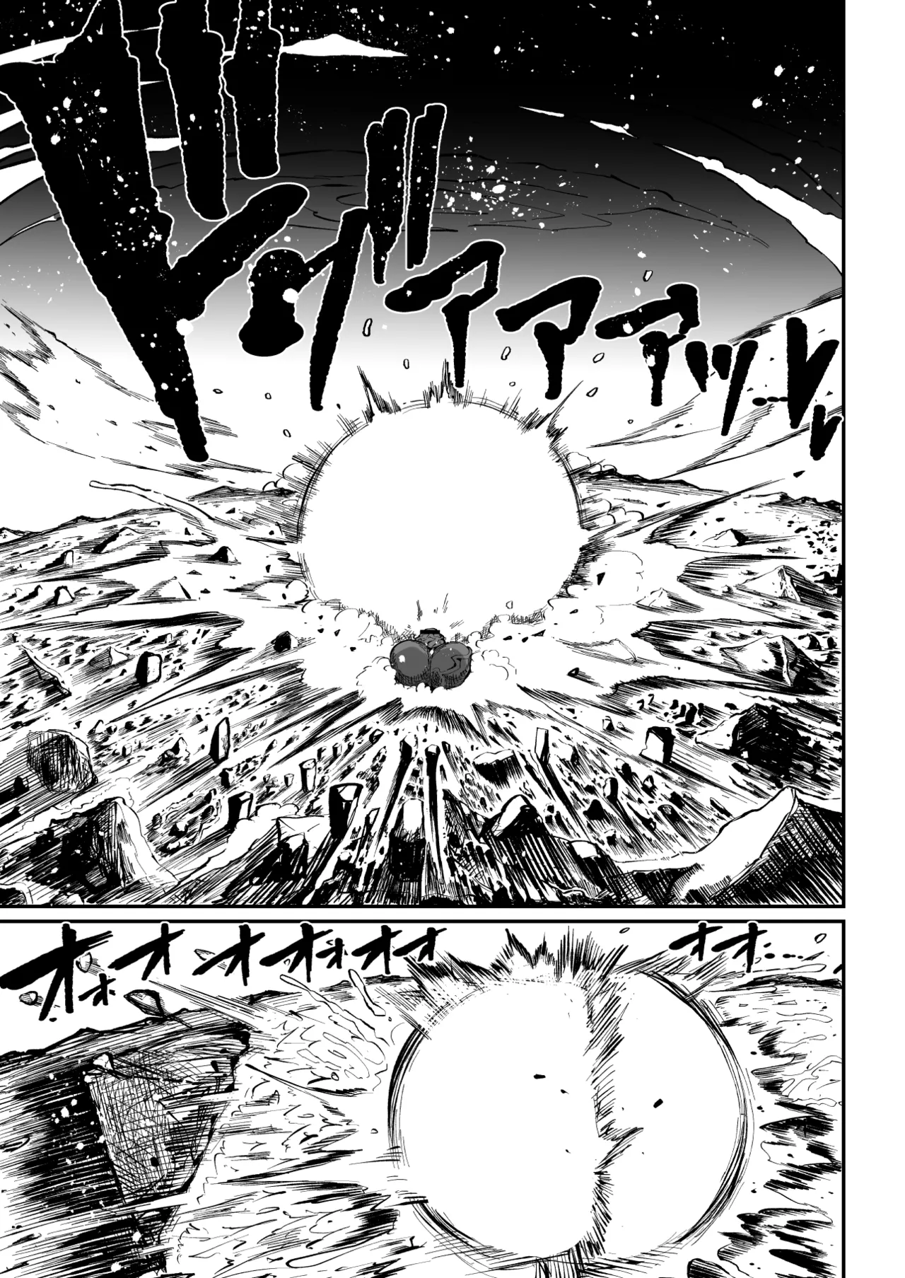 Page 175 of [Teterun] Super Cock Showdown Maratian Kingdom Arc [English] [Part 1-23]