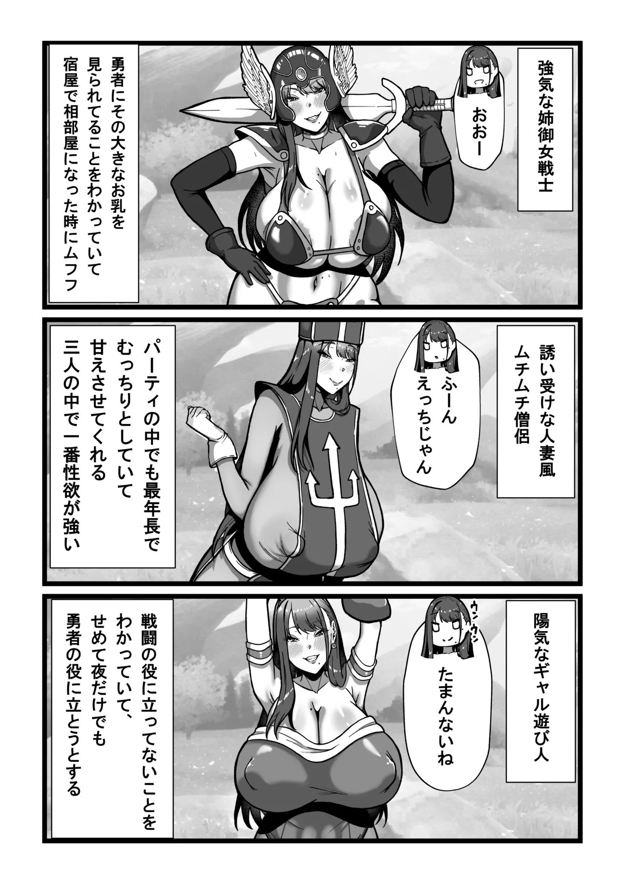 Sensei to Sensei - Page 121