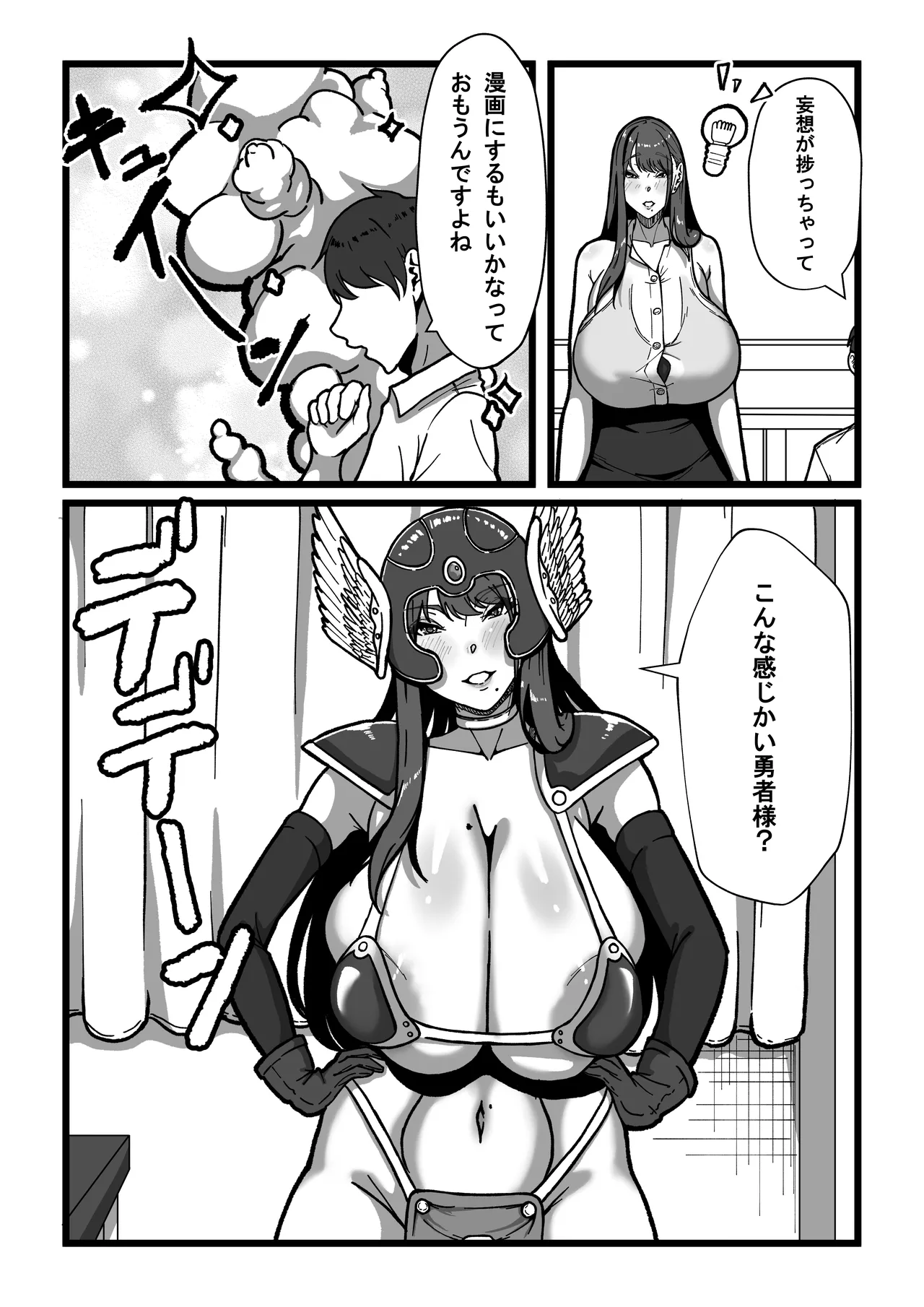 Sensei to Sensei - Page 122