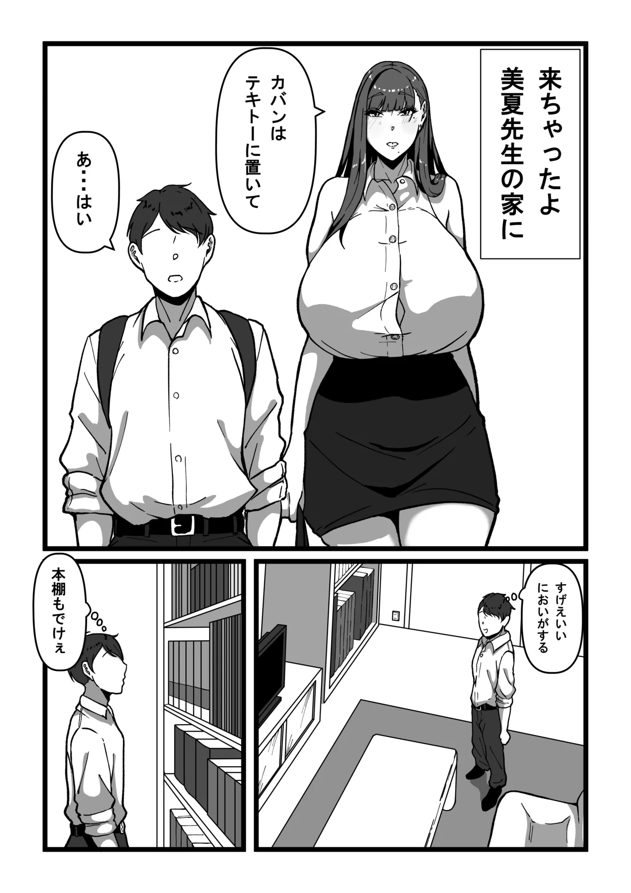 Sensei to Sensei - Page 40