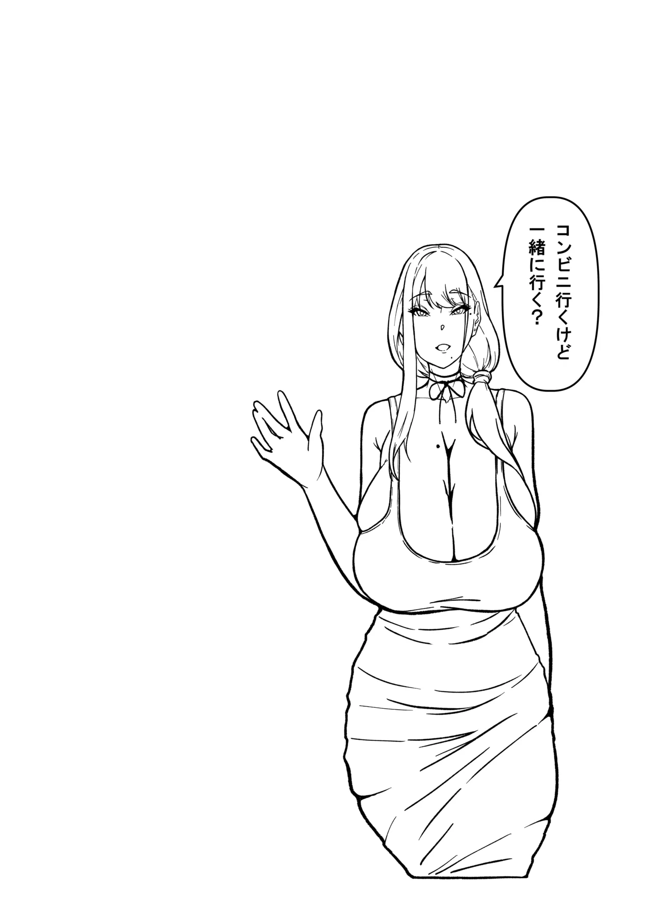 Sensei to Sensei - Page 99