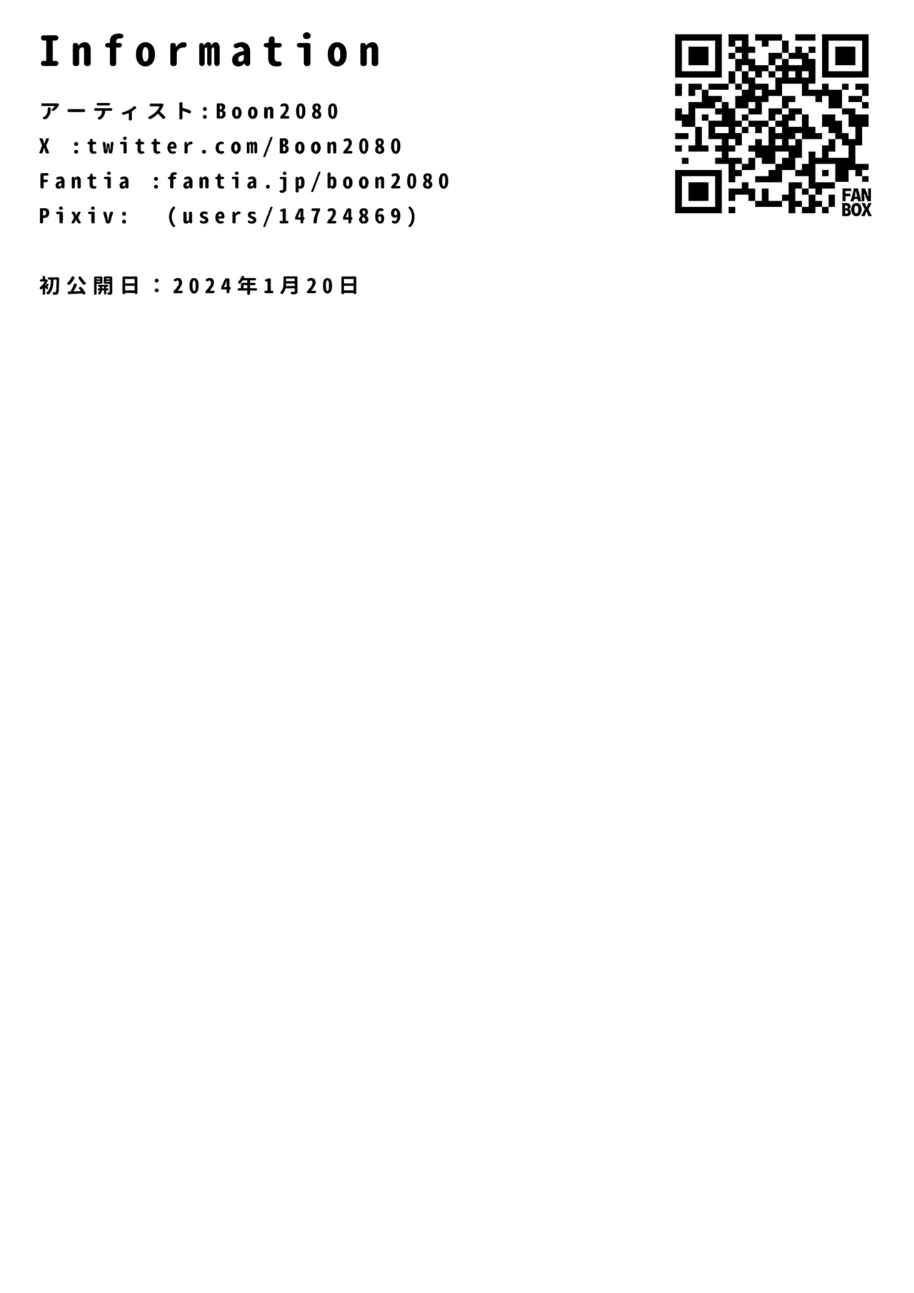 Page 27 of [Boon2080] Yuuka no Aijou wa, Kiken na made ni Kyouretsu de Aru. (Blue Archive)