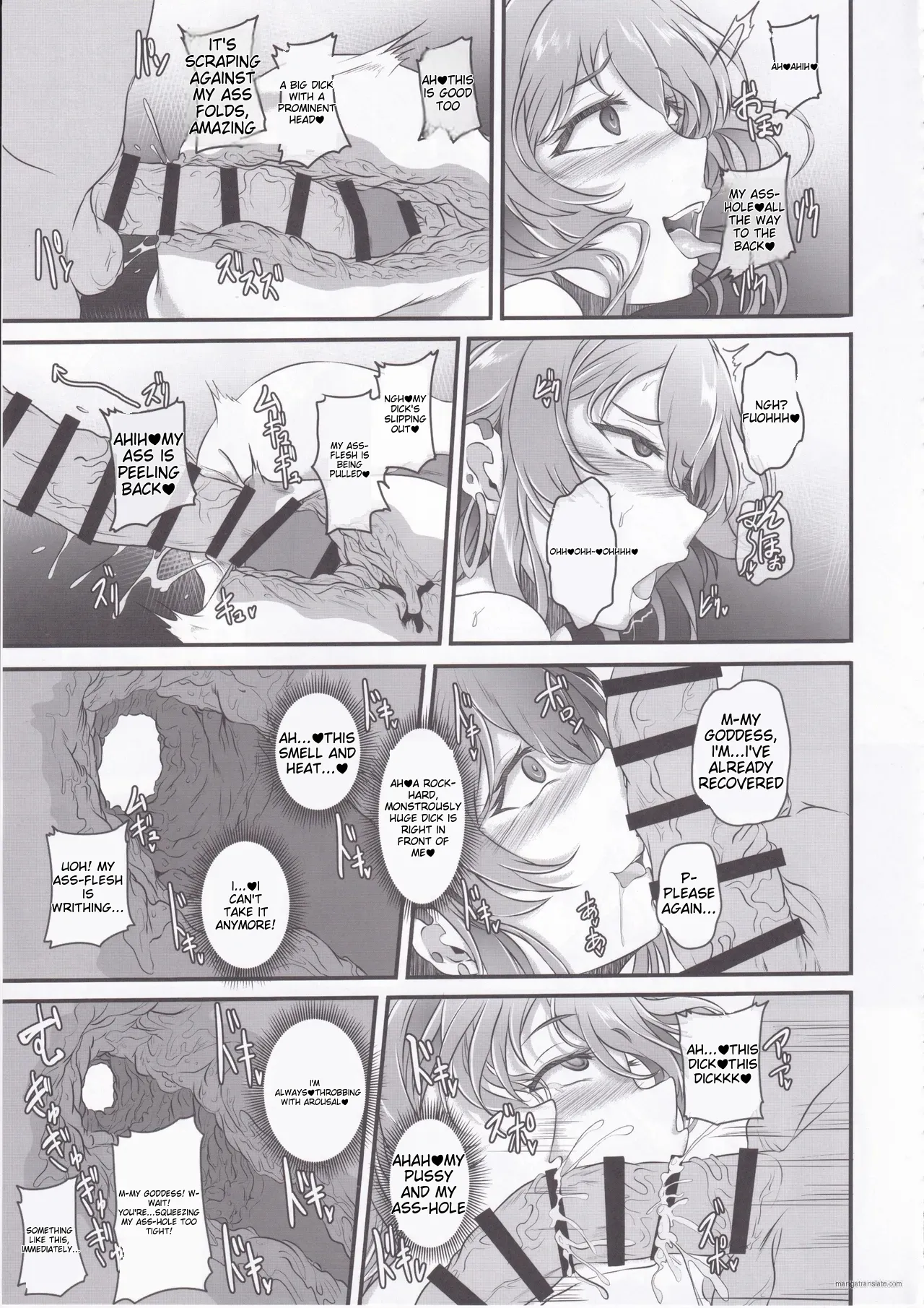 Nightmare from Goddess Another Route Chaos - Page 24