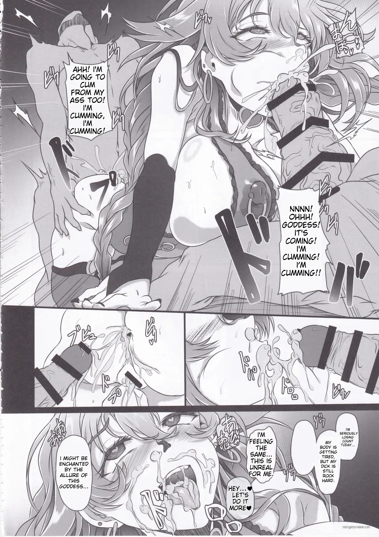 Nightmare from Goddess Another Route Chaos - Page 25