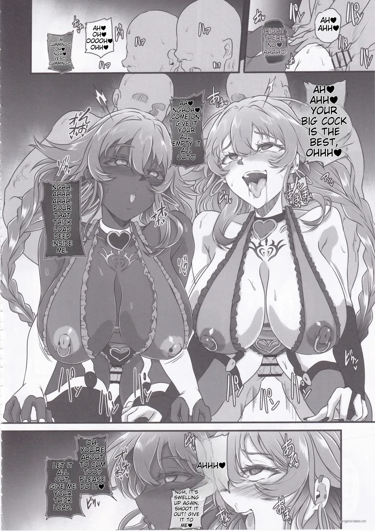 Nightmare from Goddess Another Route Chaos - Page 33