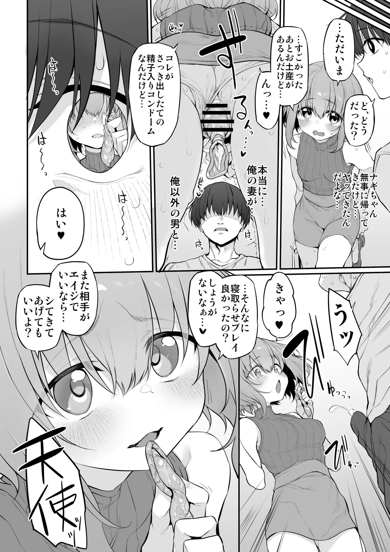 Marked-girls Origin Collection Vol.3 - Page 12