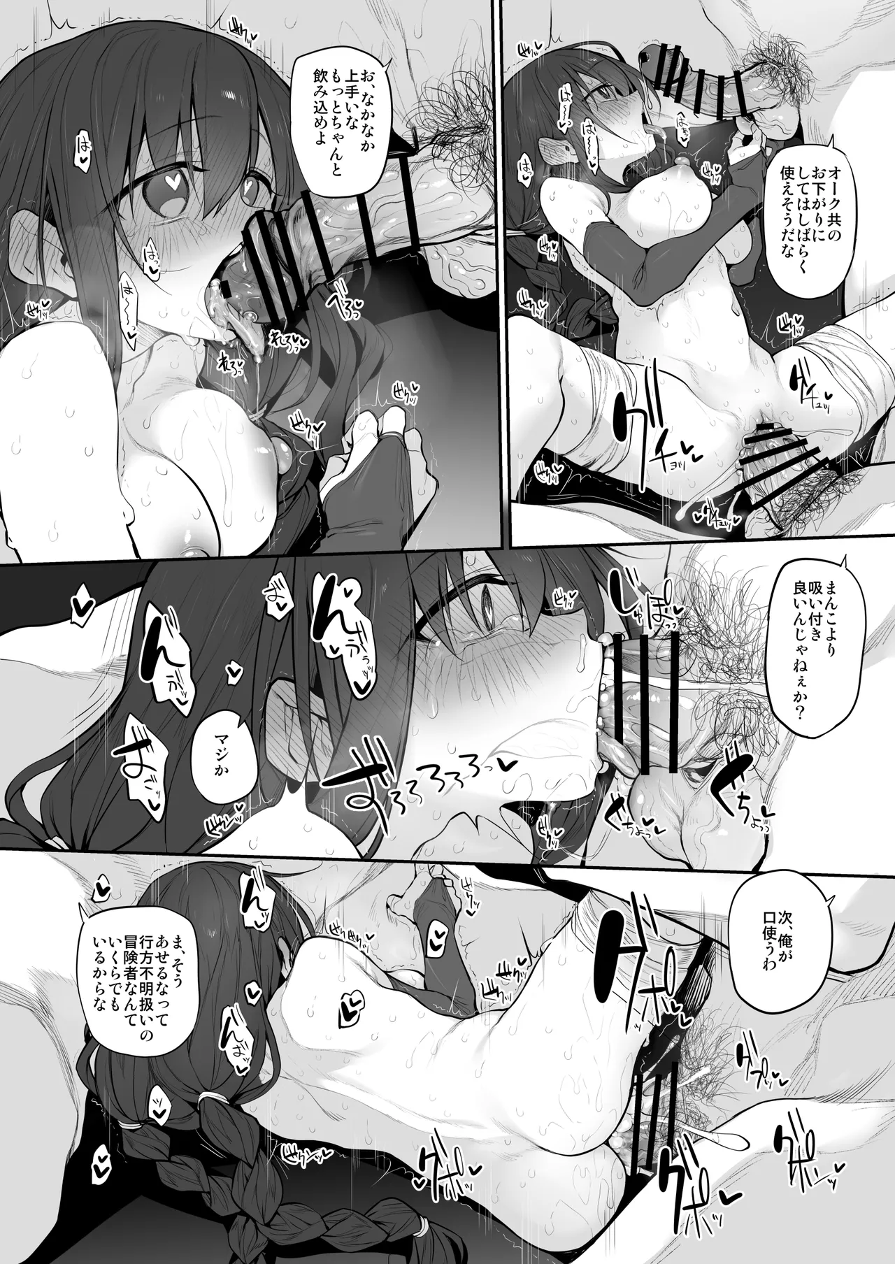 Marked-girls Origin Collection Vol.3 - Page 42