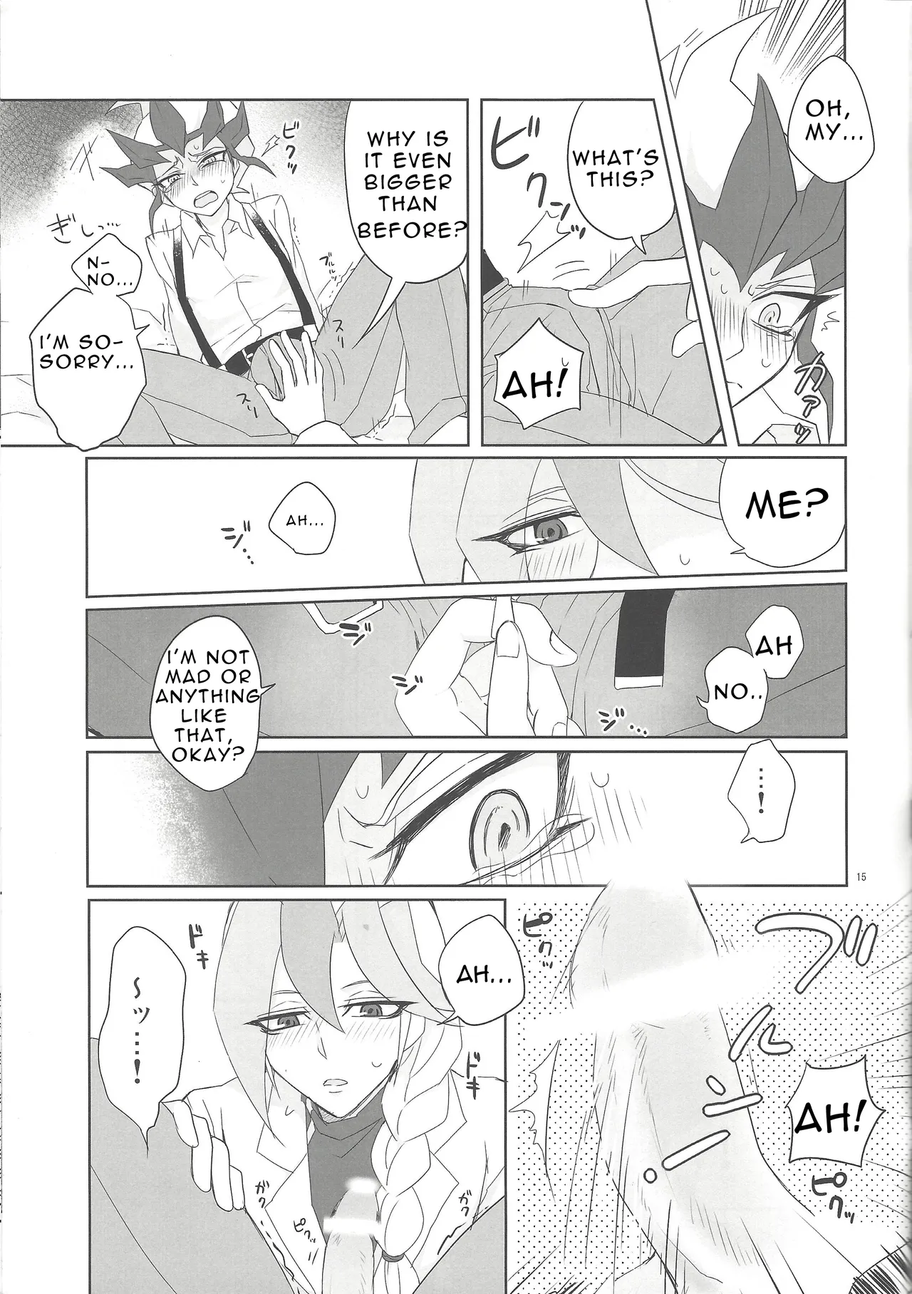 Yokubou no Sandan - Page 14